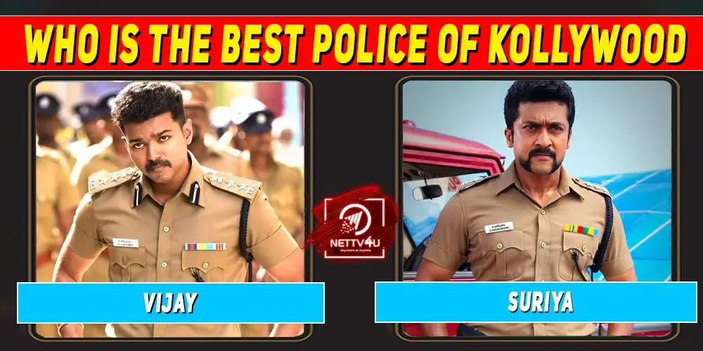 Who Is The Best Police Of Kollywood?