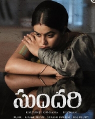 Sundari Movie Review Telugu Movie Review Sundari Movie Review Telugu Movie Review