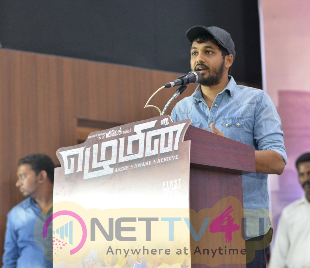 Ezhumin Movie Audio Launch Images Tamil Gallery