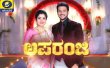 Aparanji Kannada tv-serials on DD CHANDANA