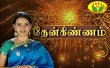 Thenkinnam Tamil tv-shows on JAYA TV