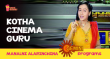 Kotha Cinema Guru Telugu tv-shows on Gemini TV