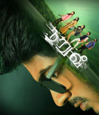 Naruvee Movie Review Tamil Movie Review