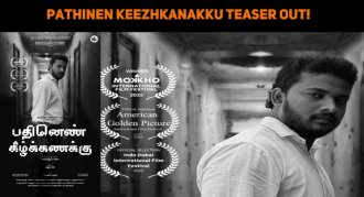 Pathinen Keezhkanakku Teaser Out!