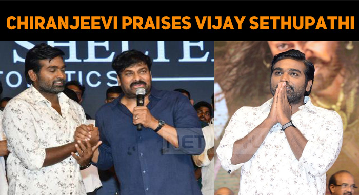 Chiranjeevi Praises Vijay Sethupathi!