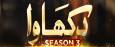 Dikhawa Season 3