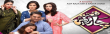 Qissa Chaar Darvesh Urdu tv-serials on ARY DIGITAL