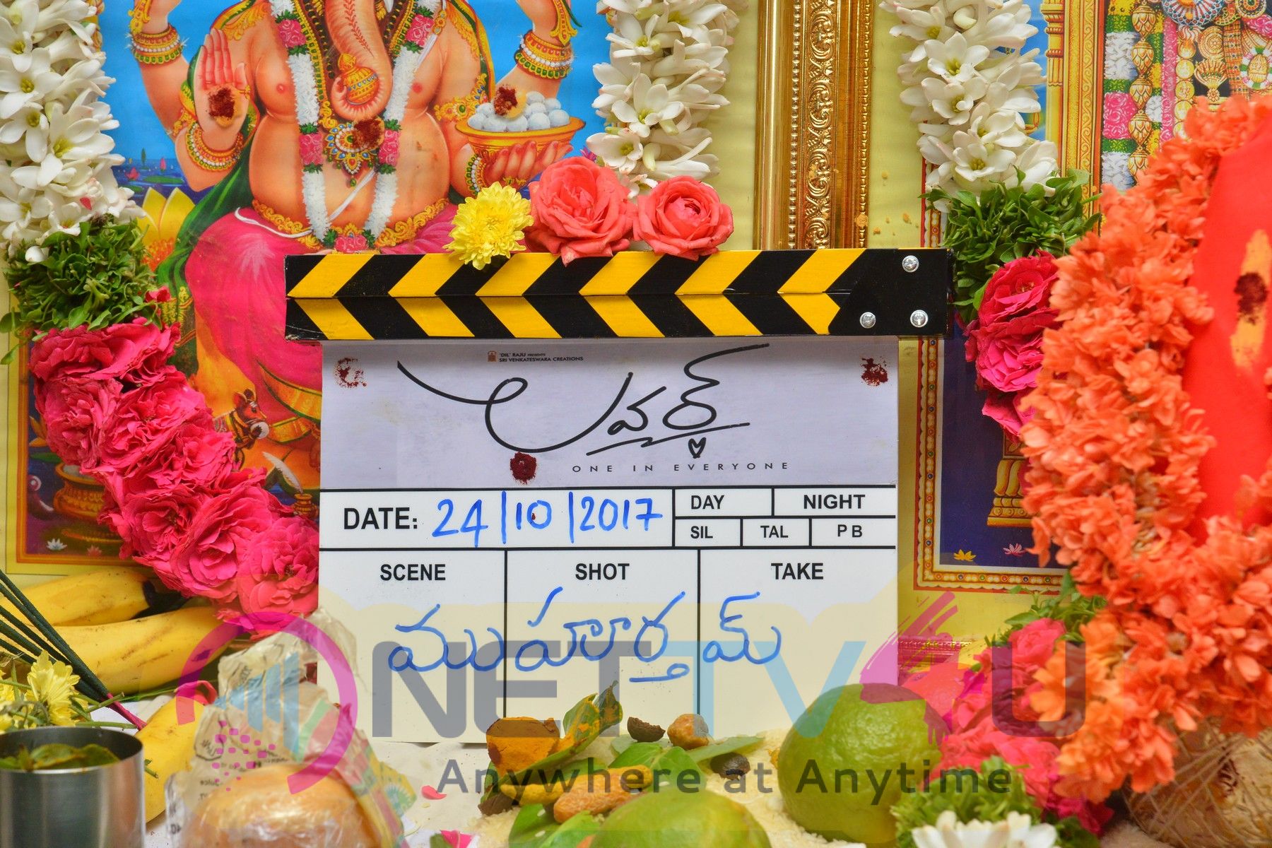 Director Dil Raju & Actor Raj Tarun Lover Movie Launch Stills Telugu Gallery