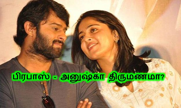 Rumor Started Again About Anushka And Prabhas!