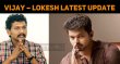 Interesting Update About Vijay – Lokesh Kanagaraj Tamil News