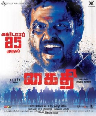 Kaithi (2019) Tamil Movie Review - A Family Drama ...