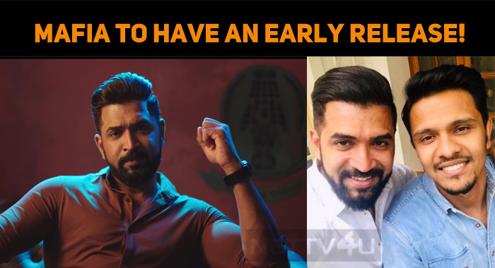 Mafia To Have An Early Release!