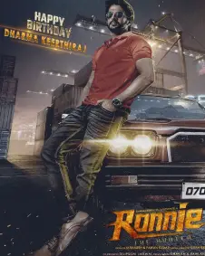 Ronnie Movie Review