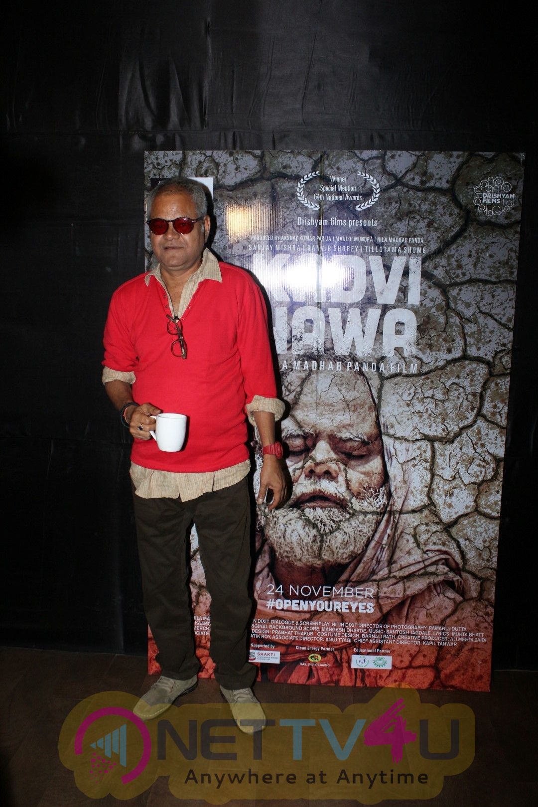 Screening Of Kadvi Hawa With Bhumi Pednekar & Vivaan Shah Stills Hindi Gallery