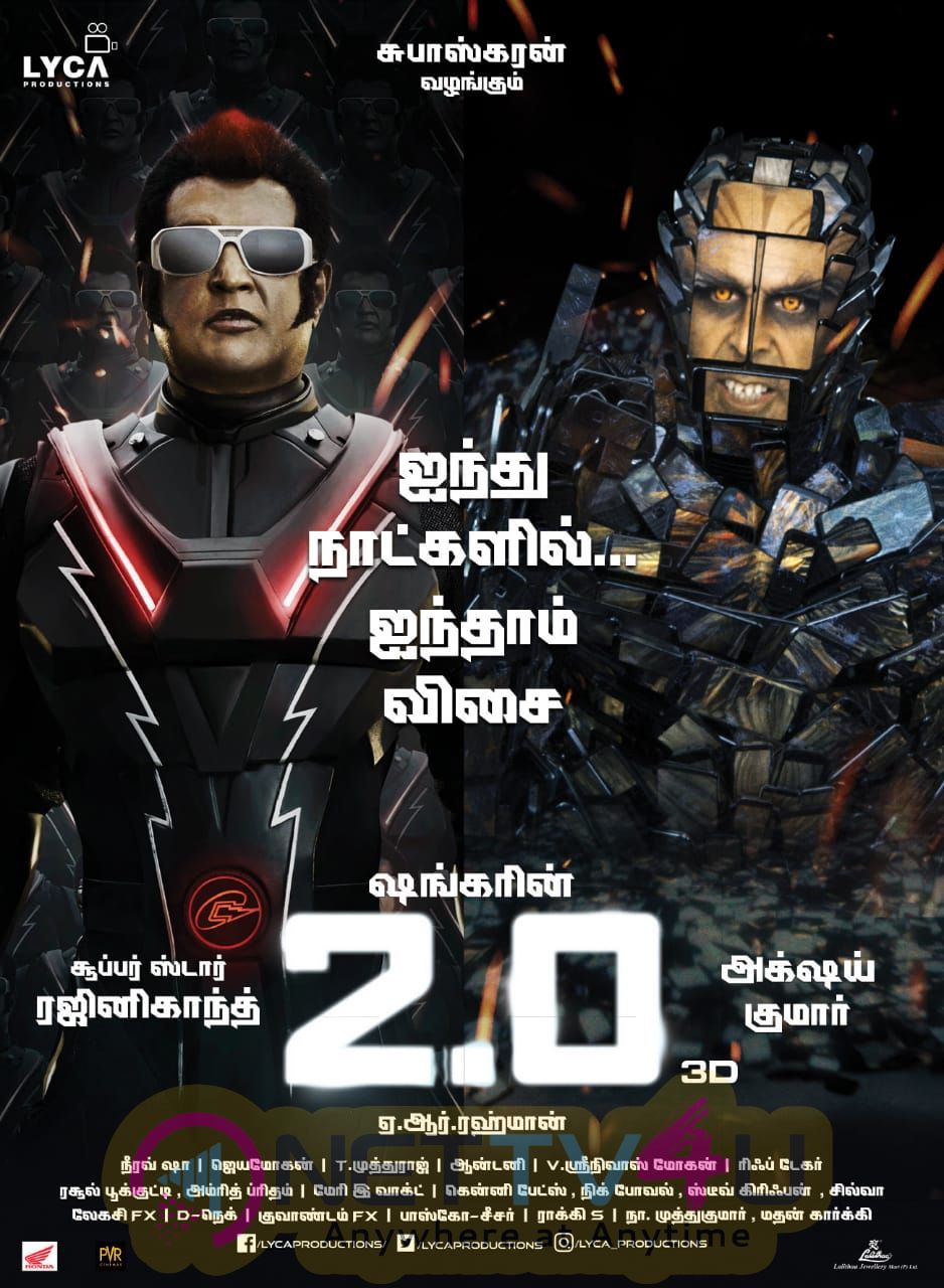 2.0 Movie Attractive Posters Tamil Gallery