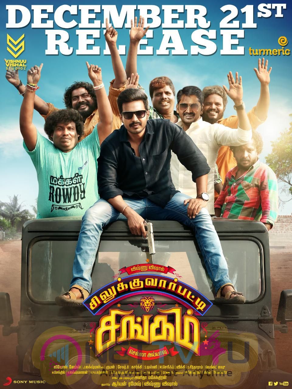 Silukkuvarupatti Singam Movie Posters Tamil Gallery