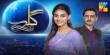 Gila Urdu tv-serials on HUM TV
