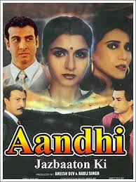 Aandhi Jazbaaton Ki