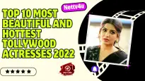 Top 10 Most Beautiful And Hottest Tollywood Actresses 2022