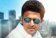 Puneeth To Release Mumbai Audio Today! Kannada News