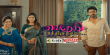 Vaidehi Kathirunthal Tamil tv-serials on Star Vijay