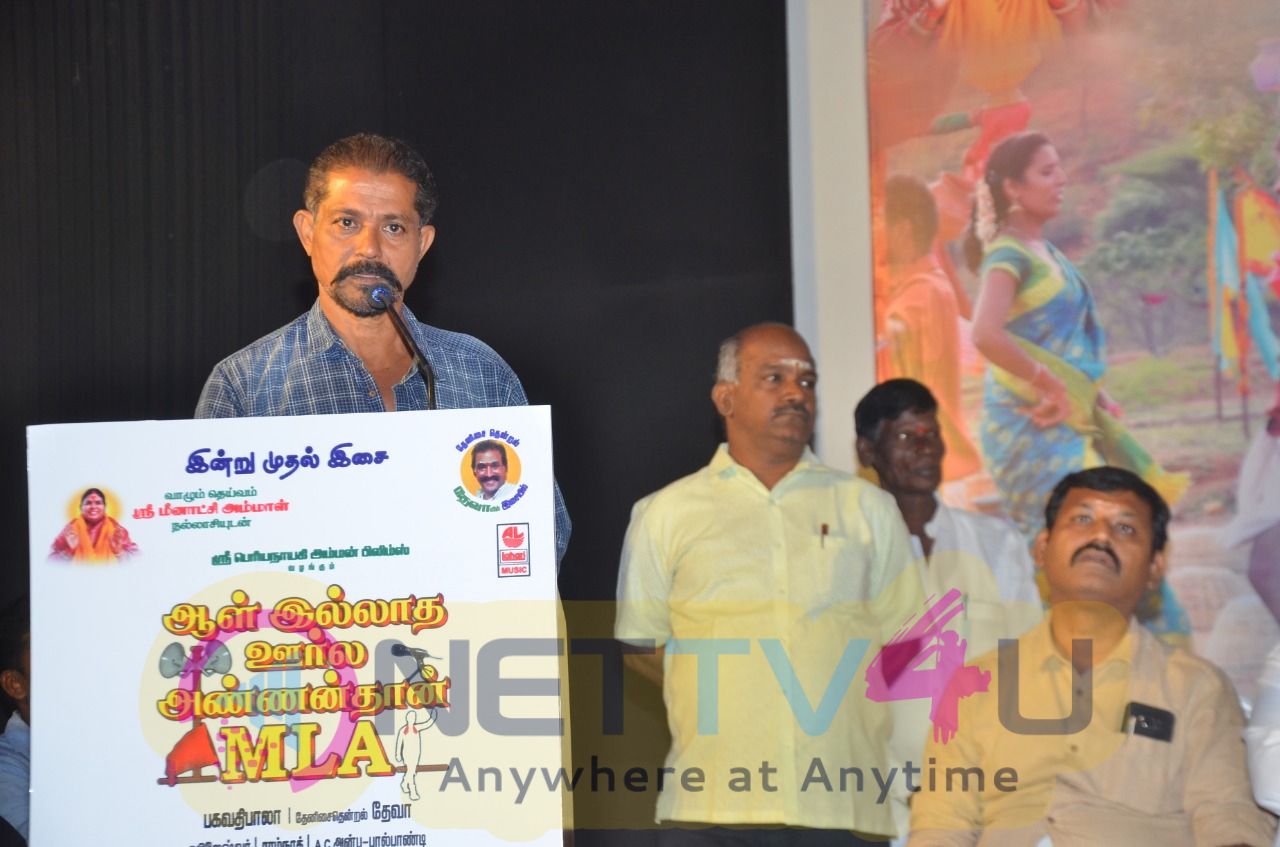 Aal Illatha Oorla Annan Thaan MLA Movie Audio Launch Stills Tamil Gallery