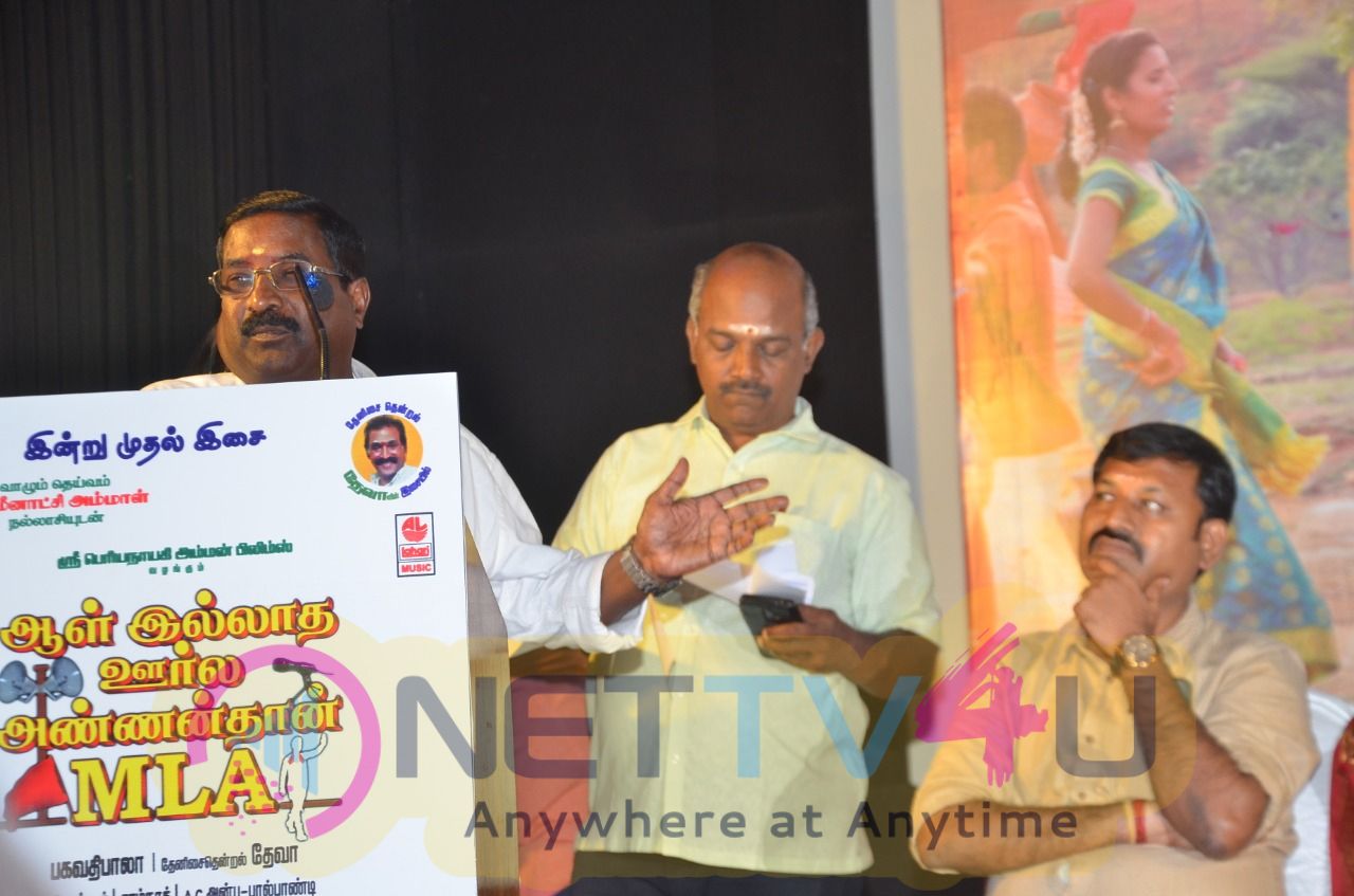 Aal Illatha Oorla Annan Thaan MLA Movie Audio Launch Stills Tamil Gallery