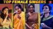 Top 10 Female Singers In Malayalam Malayalam Article