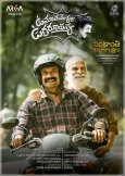 Uma Maheswara Ugra Roopasya Movie Review