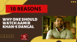 10 Reasons Why One Should Watch Aamir Khan’s Dangal Hindi Article