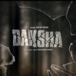 Daksha (2023) Movie Review Telugu Movie Review