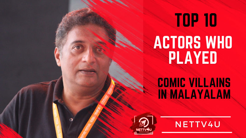 Top 10 Actors Who Played Comic Villains in Malayalam Malayalam Article