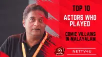 Top 10 Actors Who Played Comic Villains in Malayalam