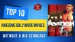 Top 10 Awesome Bollywood Movies Without A Big Starcast Hindi Article
