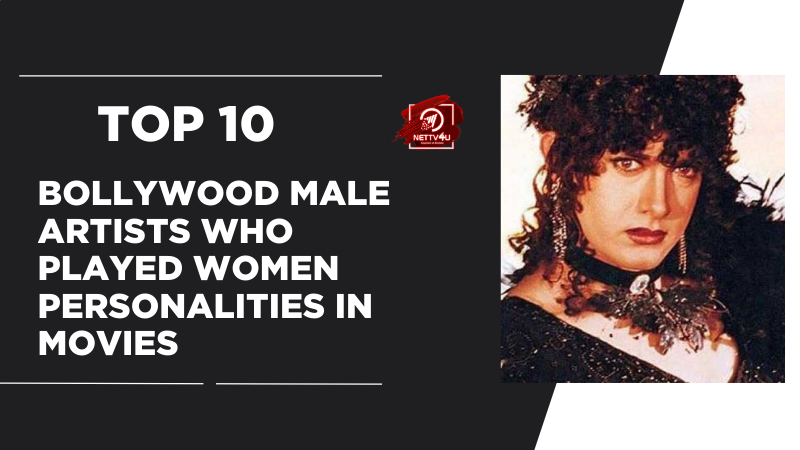 Top 10 Bollywood Male Artists Who Played Women Personalities In Movies Hindi Article