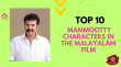 Top 10 Mammootty Characters in the Malayalam Film Malayalam Article