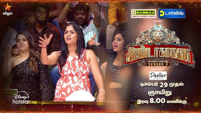 Anda Ka Kasam Season 3