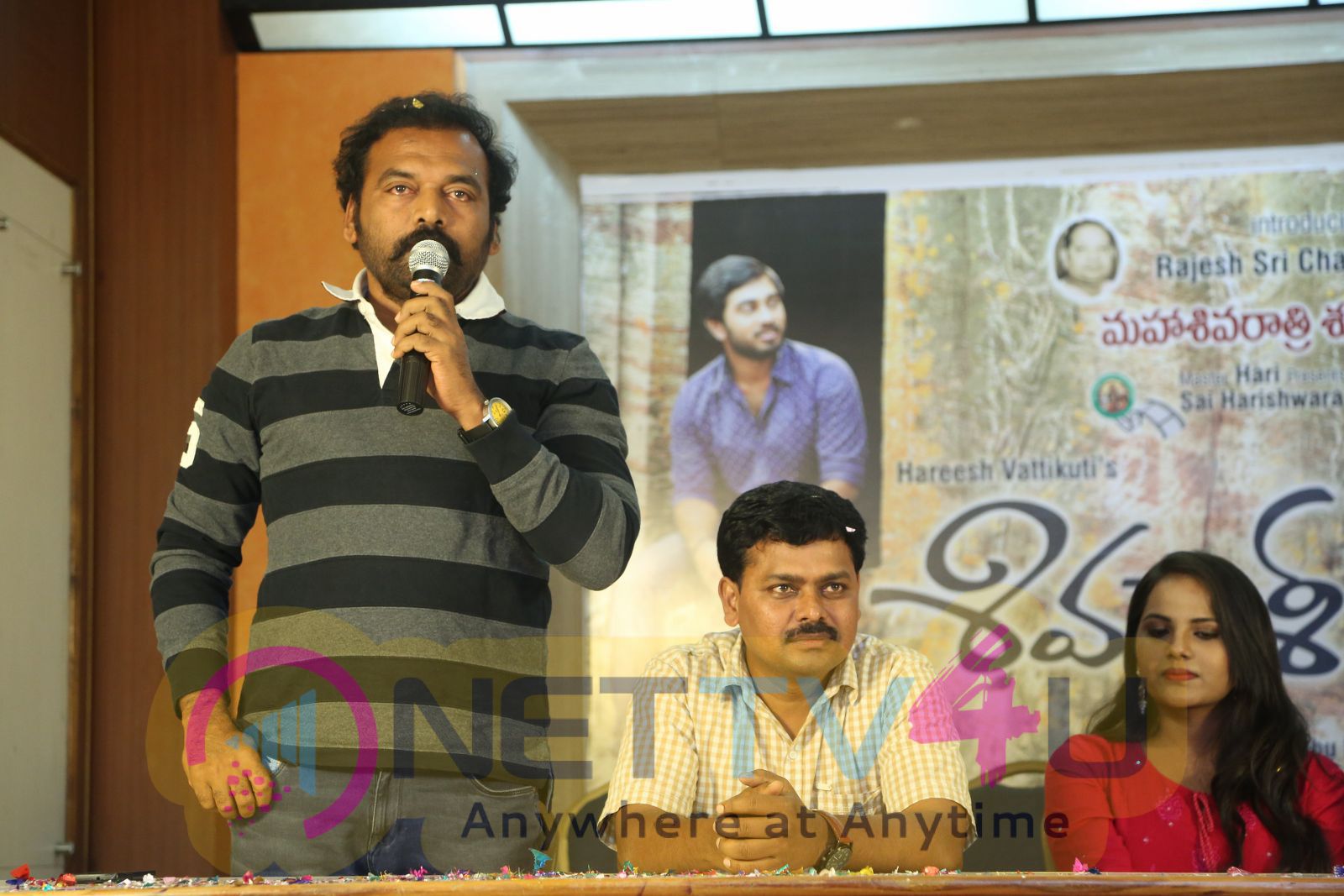 Siva Kasipuram Logo Launch Excellent Stills Telugu Gallery
