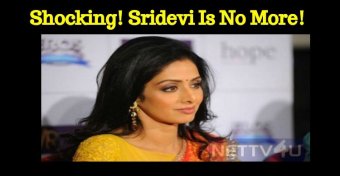 Shocking! Actress Sridevi Is No More!