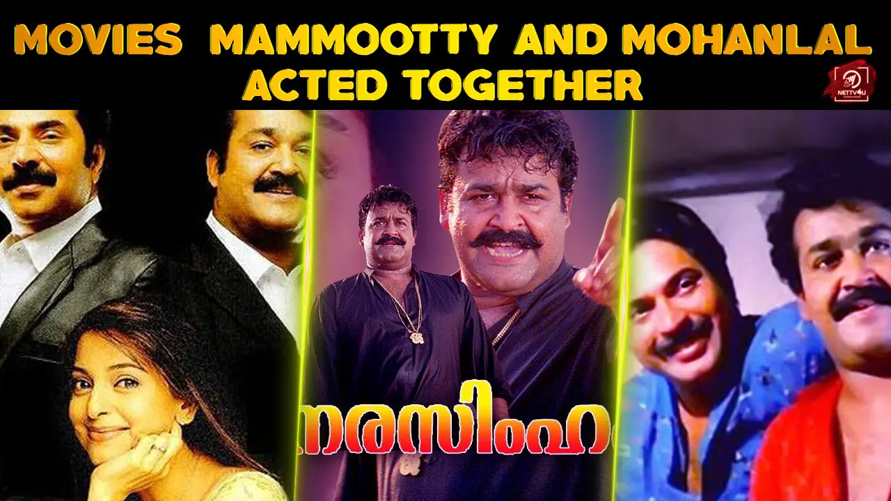 10 Malayalam Movies In Which Mammootty And Mohanlal Acted Together