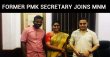 PMK’s Former Youth Wing Secretary Rajeshwari Priya Joins MNM! Tamil News