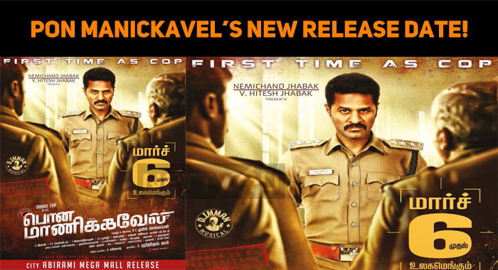 Pon Manickavel’s New Release Date!