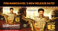 Pon Manickavel’s New Release Date!