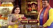 Namasthe Shankara Kannada tv-shows on UDAYA TV