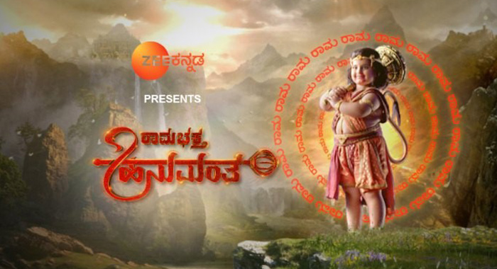 Ramabhaktha Hanumantha Kannada TV SERIALS on ZEE KANNADA
