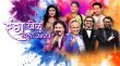 Rang Khelu Chala 2023 Marathi tv-shows on Sony Marathi