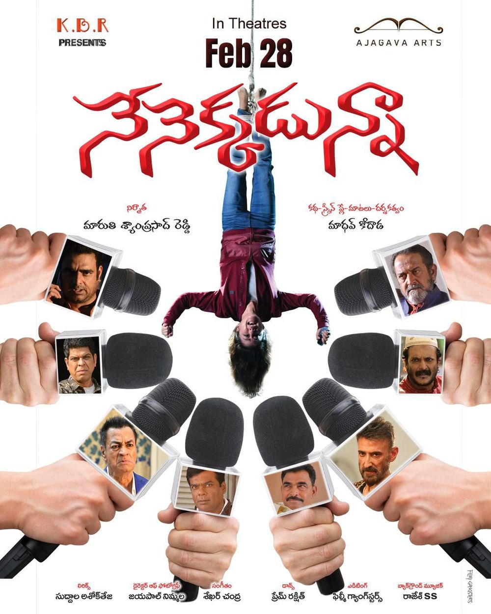 Nenekkadunna  Movie Review