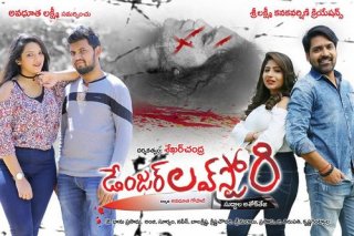 Danger Love Story Movie Review Telugu Movie Review Danger Love Story Movie Review Telugu Movie Review