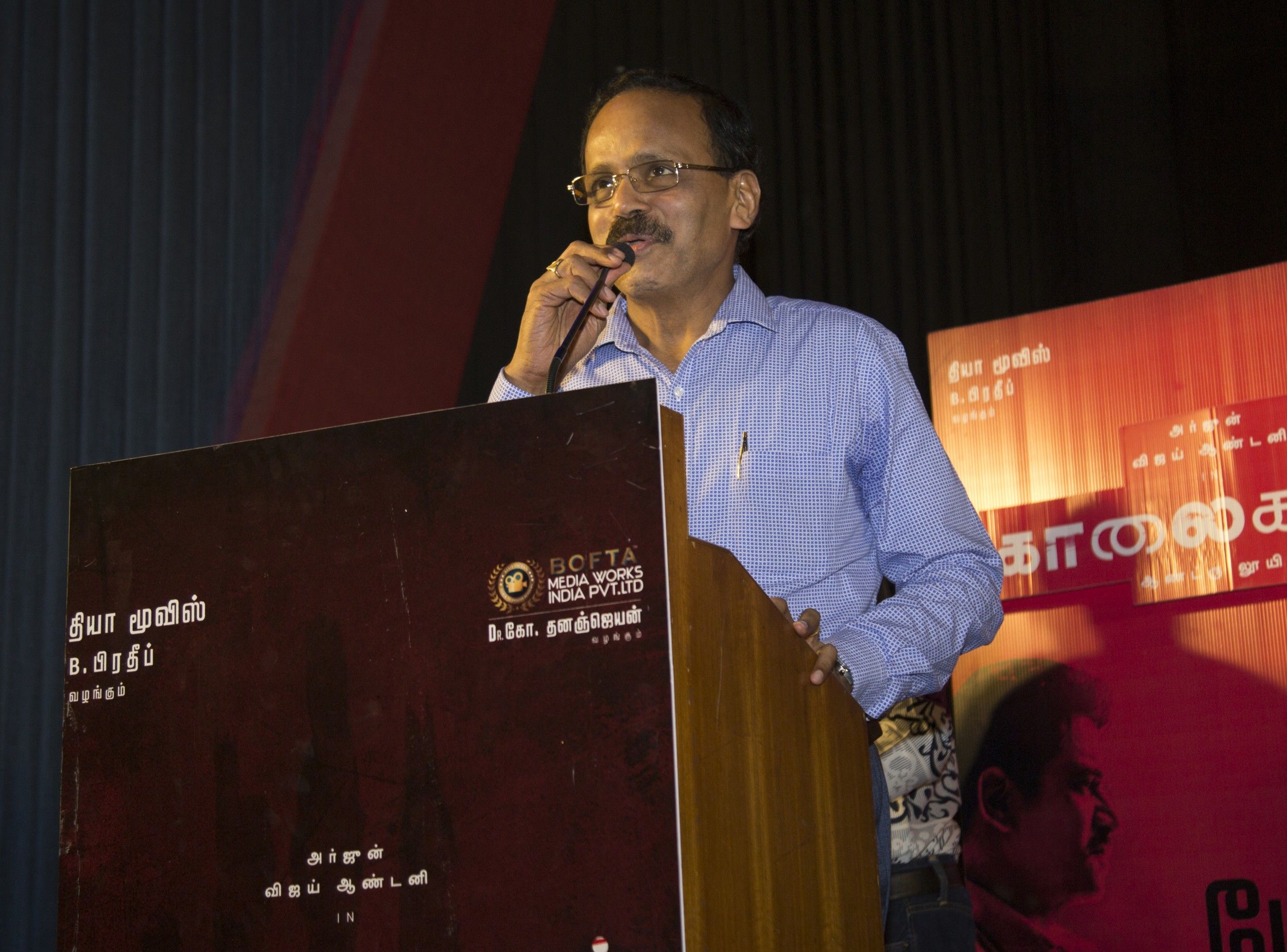 Kolaigaran Movie Trailer Launch Stills Tamil Gallery