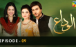 Mujeh Hai Hukm-e-Azan Urdu tv-serials on HUM TV